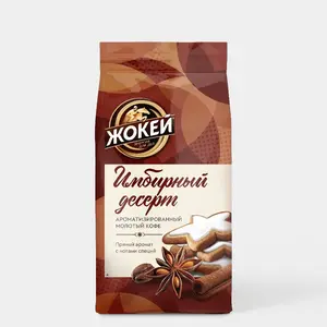 Кофе молотый «Жокей» Имбирный десерт, 150 г
