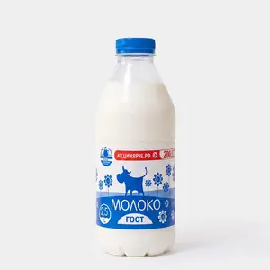 Молоко 2.5%, 1,4 кг