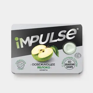 Конфеты «IMPULSE» Освежающее яблоко, 12 г