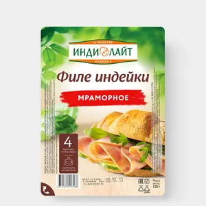 Ветчина «ИНДИлайт» филе индейки Мраморное, в нарезке, 120 г