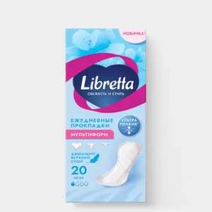 Прокладки ежедневные «Libretta» Свежесть и стиль Мультиформ 20шт