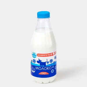 Молоко 2.5%, 850 г
